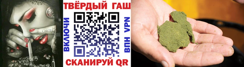 Купить закладки  Бежецк  ГАШИШ хэш 