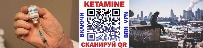 Купить закладки  Бежецк  Кетамин VHQ 