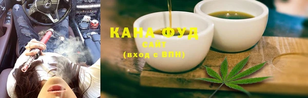 мяу мяу кристалл Каменногорск
