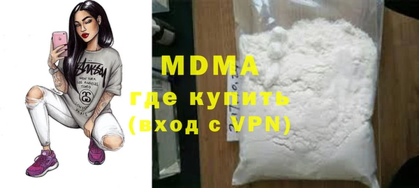 мяу мяу кристалл Каменногорск