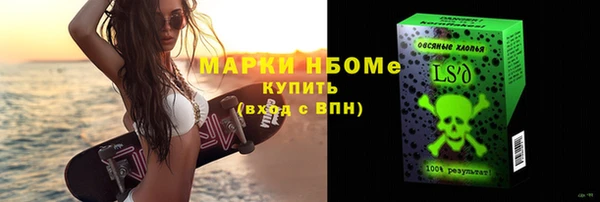 мяу мяу кристалл Каменногорск