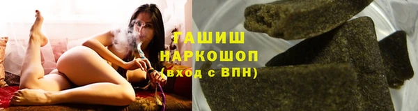 мяу мяу кристалл Каменногорск