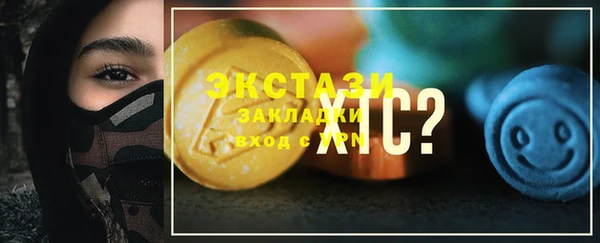 мяу мяу кристалл Каменногорск