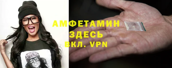 2c-b Каменск-Шахтинский