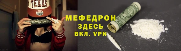 mdpv Каменка
