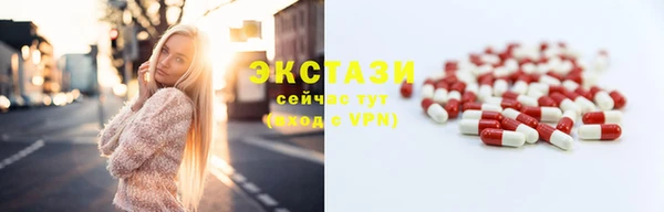 мяу мяу кристалл Каменногорск