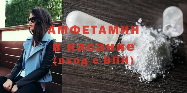 mdpv Каменка