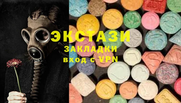 мяу мяу кристалл Каменногорск