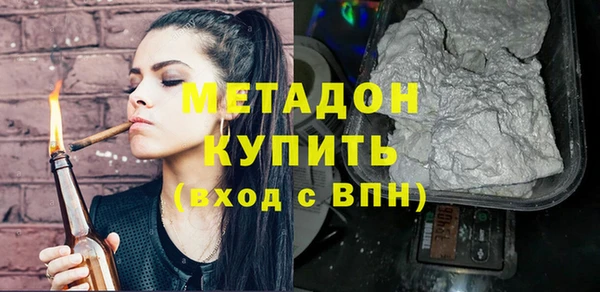 mdpv Каменка