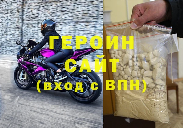 мяу мяу кристалл Каменногорск