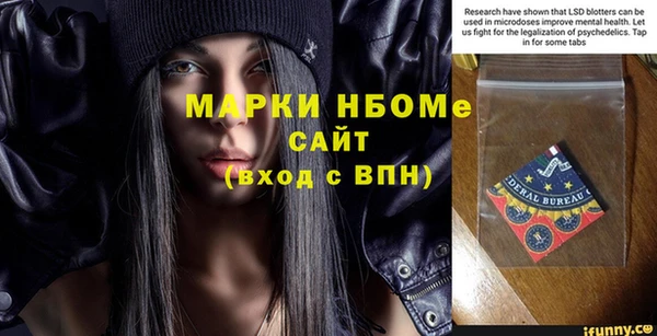 mdpv Каменка