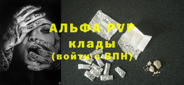 mdpv Каменка