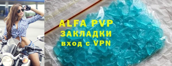 мяу мяу кристалл Каменногорск
