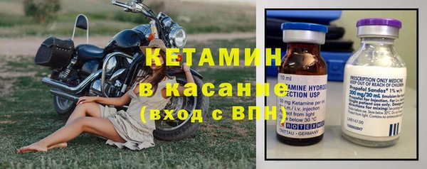 мяу мяу кристалл Каменногорск