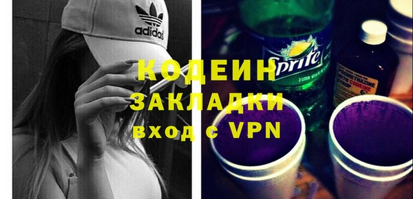 мяу мяу кристалл Каменногорск