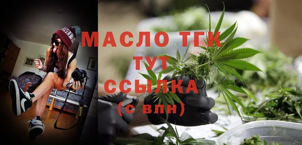 2c-b Каменск-Шахтинский