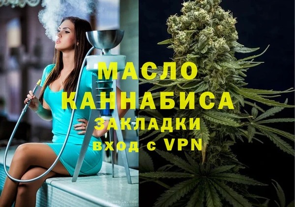 мяу мяу кристалл Каменногорск