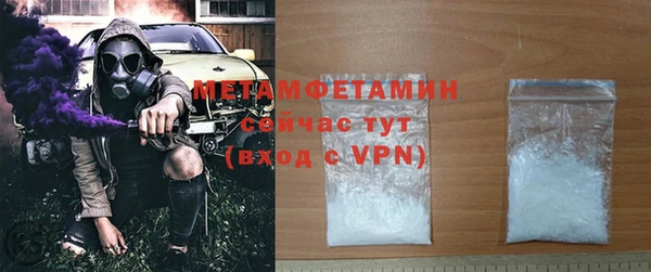 mdpv Каменка