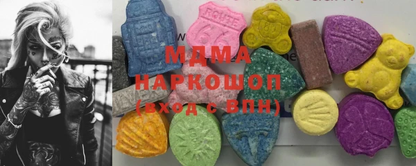 мяу мяу кристалл Каменногорск
