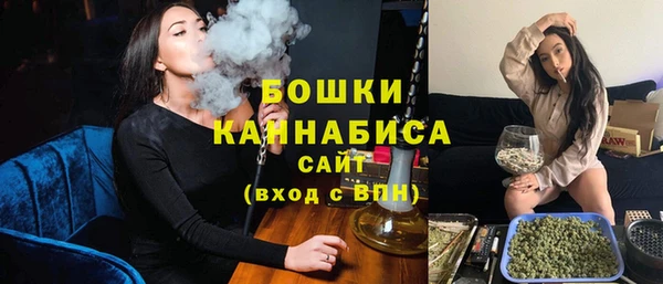 мяу мяу кристалл Каменногорск