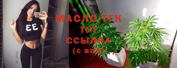 2c-b Каменск-Шахтинский