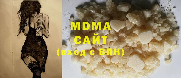 мяу мяу кристалл Каменногорск