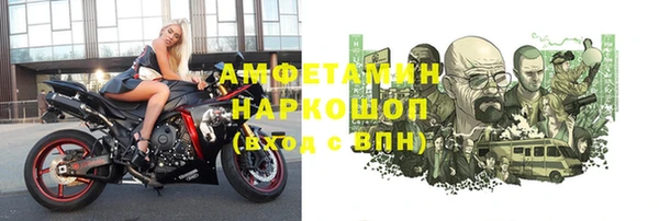 мяу мяу кристалл Каменногорск