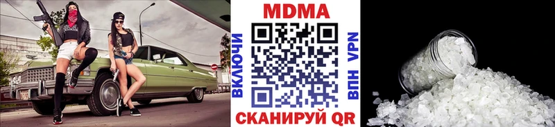 Купить  Бежецк  МДМА VHQ 
