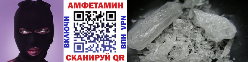 МЕТАМФЕТАМИН витя  Купить  Бежецк 