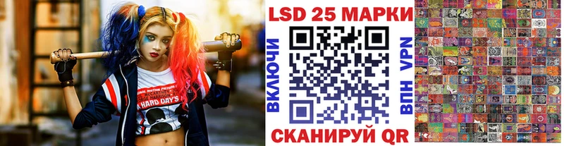 Марки 25I-NBOMe 1500мкг  Купить где  Бежецк 