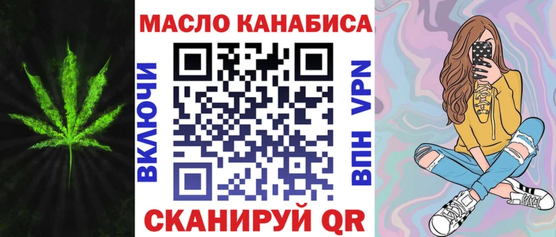 Купить где  Бежецк  ТГК вейп с тгк 